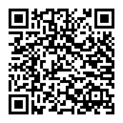 Sơn Thần Dị Văn Lục