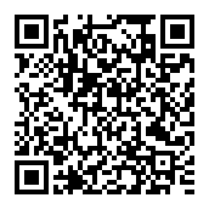 Cùng Ngắm Mưa Sao Băng: Phần 2