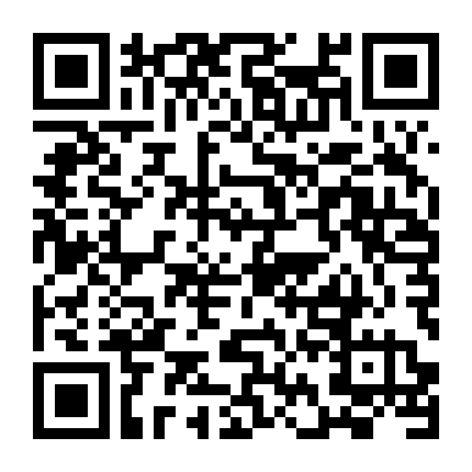 Cuộc Tình Gian Dối