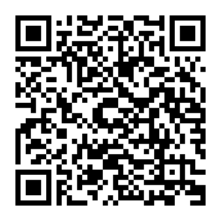 Chỉ Có Sát Nhân Bên Trong Tòa Nhà