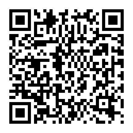 Xin Chào, Người Yêu Quất Tử Của Tôi