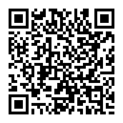 Gửi Em Người Bất Tử Phần 2