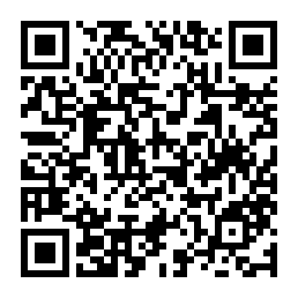 Cái Tên Ở Tận Đáy Lòng