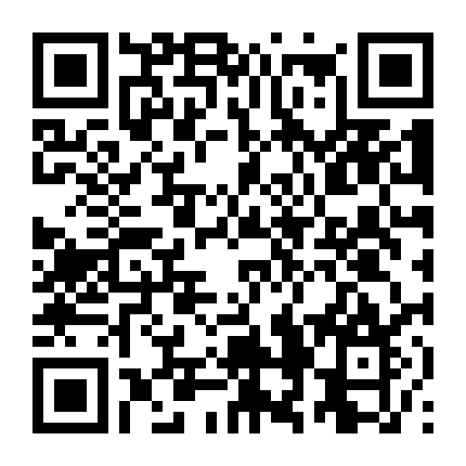 Tạ Công Tử Chi Tửu