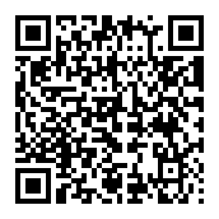 Khủng Bố Tốc Hành