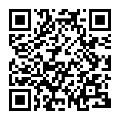 Cát Bụi Hè Đường