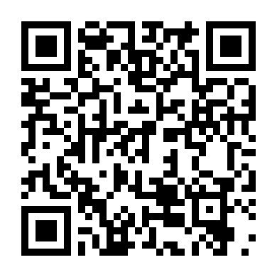 Đêm Miền Yên Tĩnh