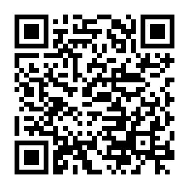 Sâu Trong Tâm Trí