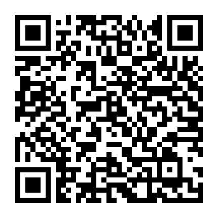 Đứa Con Người Hàng Xóm