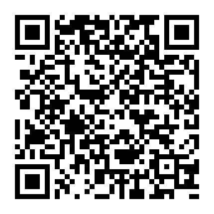 Mái Trường Yên Tĩnh