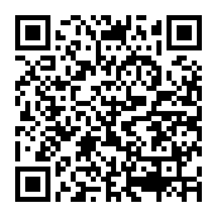 Tiếng Bom Hòa Bình