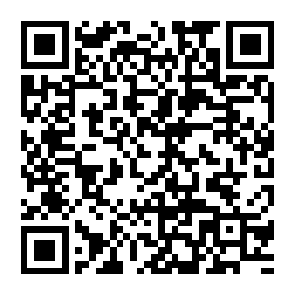 Thầy Giáo Địa Ngục Nube