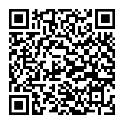 Mai Khôi Giang Hồ