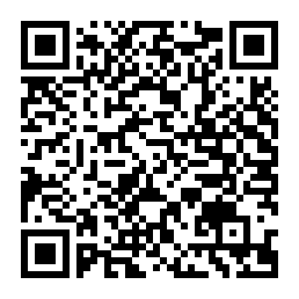 Cuồng Nhiệt Giữa Ba Bạn Học