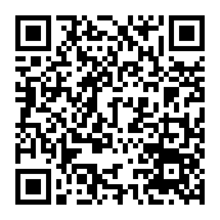 Tú Xuân Đao: Vĩnh Lạc Phong Vân