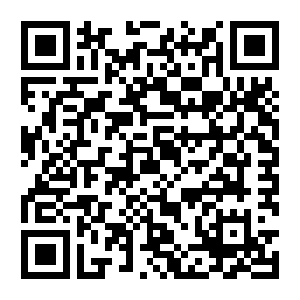 Biệt Đội Nhà Bên